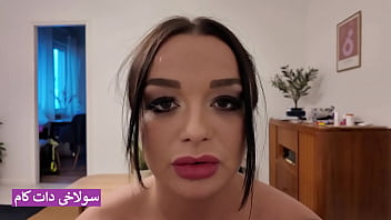 Sultry Iranian Milf’s Secret Amateur Affair