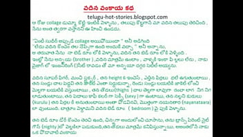 Aunty’s Spicy Vankaya Guddudu Tale: Steamy Telugu Seduction