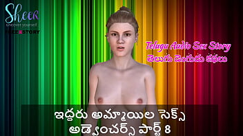 Sizzling Telugu Audio Erotica: Two Wild Girls’ Unforgettable Lust-filled Night