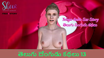 Sizzling Telugu Erotic Audio Tales: Raw Desires Unleashed