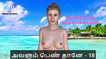 Her Tamil Curves And My Insatiable Thirst—part 18