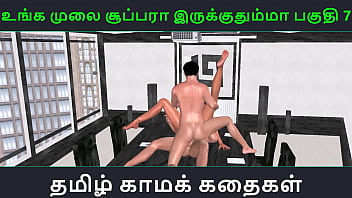 Her Tamil Moans Will Drive You Wild As This Indian Babe Gets Double Stuffed In A Steamy 3d Cartoon Threesome