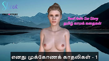 Tamil Triple Pleasure: A Steamy Threesome With My Two Wild Girlfriends – Part 1