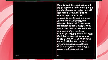 A Night Of Raw Passion With My Ex, Krithika: A Tamil Erotic Audio Encounter
