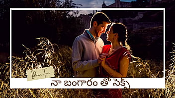 Hot Telugu Phone Sex Call Recording