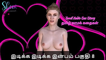 Idiakka Idikka Inbam – 8: A Steamy Tamil Tale Of Raw Lust And Forbidden Pleasure