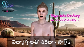 Hot Telugu Teacher’s Wild Classroom Fuck Session – Part 2