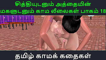 Athaiyin Makaludanum Kama Leelaikal – Part 18: Uncut Tamil Audio Sex Story