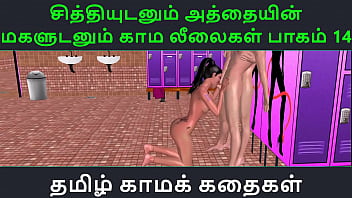 My Aunt’s Daughter And I Get Filthy In Part 14 Of Our Tamil Sex Saga