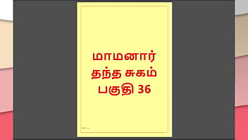 My Step-daddy’s Filthy Forbidden Lusts – Part 36: A Tamil Tale Of Raw, Unholy Desire