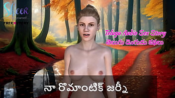 A Sensual Telugu Audio Tale: My Erotic Journey Of Passion And Desire