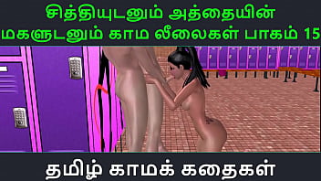 My Aunt’s Daughter And I Get Filthy In Part 15 Of Our Tamil Sex Saga
