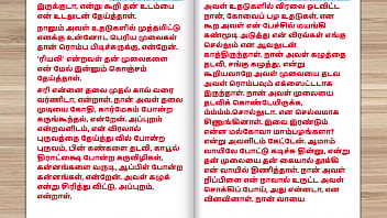 A Sultry Tamil Affair: Part 2 – My Newlywed Neighbor’s Forbidden Desires Unleashed