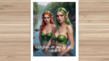 Swapping Spouses: Tamil Audio Erotica – Part 6