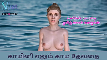 Kaminiyin Kama Payanagal: A Sizzling Tamil Audio Sex Story Filled With Raw Lust And Forbidden Desires