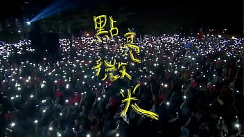 點燃慾望的微光，韓國瑜官方頻道撩人mv讓你濕透