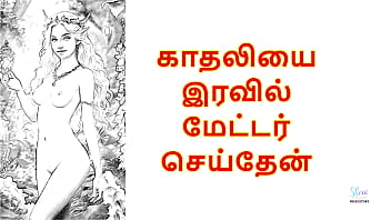 Fucking My Girlfriend Under The Cover Of Night: A Steamy Tamil Audio Erotica