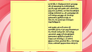 Ravishing Ramya’s Wild Tamil Tale: A Night Of Unbridled Lust And Passion