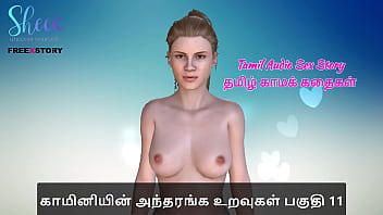 Sizzling Tamil Erotic Audio Tale – Episode 11