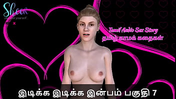 Idiakka Idikka Inbam – 7: A Steamy Tamil Tale Of Raw Lust And Forbidden Pleasures