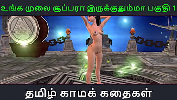Sizzling Tamil Kama Kathai: A Desi Beauty’s Animated Solo Pleasure Unleashed