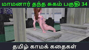 Maamanaar Thantha Sugam Part 34: A Steamy Tamil Kama Kathai That Will Leave You Breathless
