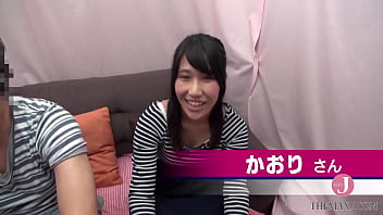 恥じらい巨乳女子大生かおり22歳、職場とプライベートでsex可能？禁断の関係に突入！