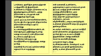 Uncle’s Forbidden Lust: A Scorching Tamil Erotic Tale