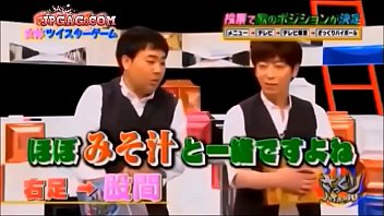 Raw And Revealed: Japan’s Wildest Sex Game Show