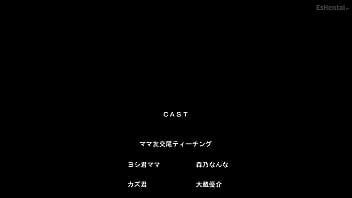 Sin Waifu, No Hay Vida: Capítulo 2 – Un Éxtasis Ardiente