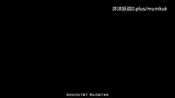 【中字熟肉】淫荡女奴的背叛调教课·第一集